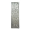 10.2 Inch Decorative Brass Push Plate