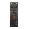 10.50 Inch "Sabaoth" Brass Push Plate