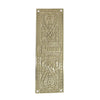 10.2 Inch Decorative Brass Push Plate