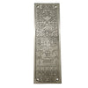 10 inch Melchizedek Aluminium Push Plate