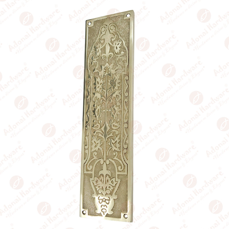 Adonai Hardware