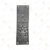 10 Inch "Melchizedek" Brass Push Plate