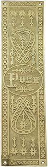15 inch Push Brass Push Plate