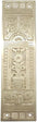 10.50 Inch "Sabaoth" Brass Push Plate