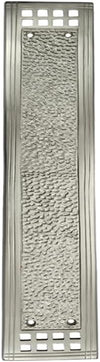 Socoh Hammered Brass Push Plate