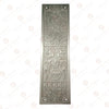 15 inch Melchizedek Aluminium Push Plate