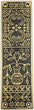 10 inch Melchizedek Aluminium Push Plate