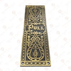 10.2 Inch Decorative "PULL" Brass Push Plate