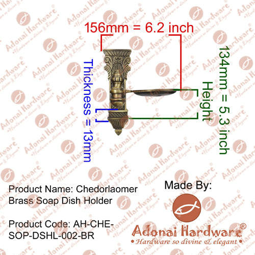 Chedorlaomer Brass Soap Dish Holder