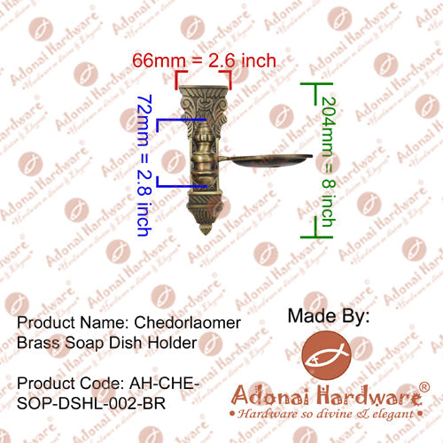 Chedorlaomer Brass Soap Dish Holder