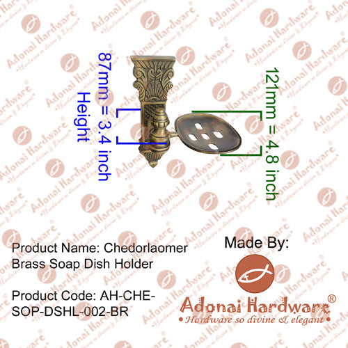 Chedorlaomer Brass Soap Dish Holder